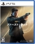 James Bond 007 First Light Box Art
