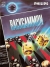 Backgammon Box Art