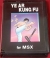 Ye Ar Kung Fu Box Art