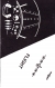 Flight (Quark Data) Box Art