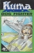 Dog Fighter (Kuma) Box Art
