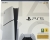Sony PlayStation 5 CFI-2116 [DE][FR] Box Art