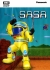 Sasa Box Art