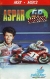 Aspar GP Master Box Art