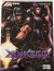 Xenocrisis Box Art