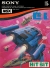 E.I. Box Art