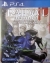 Raidou Remastered: The Mystery of the Soulless Army Box Art