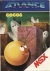 Cocos Box Art