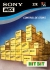 Control de Stoks Box Art