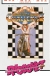 Eddie Kidd Jump Challenge [ES] Box Art