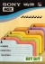 Ficheros Box Art
