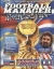 Football Manager: World Cup Edition Box Art