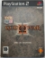 God of War II - Special Edition [CH][NL] Box Art