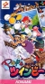 Pop'n Twinbee Box Art