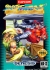 Street Fighter II: Special Champion Edition Box Art